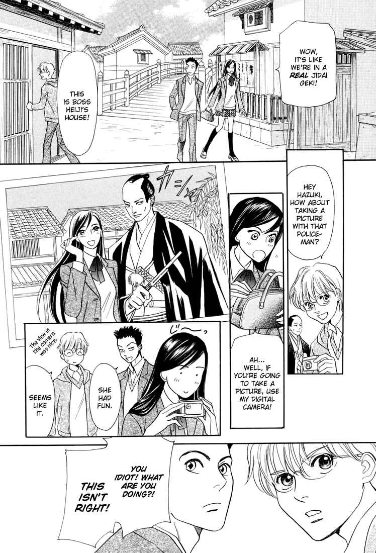 Page 6 Chapter 9 Katana