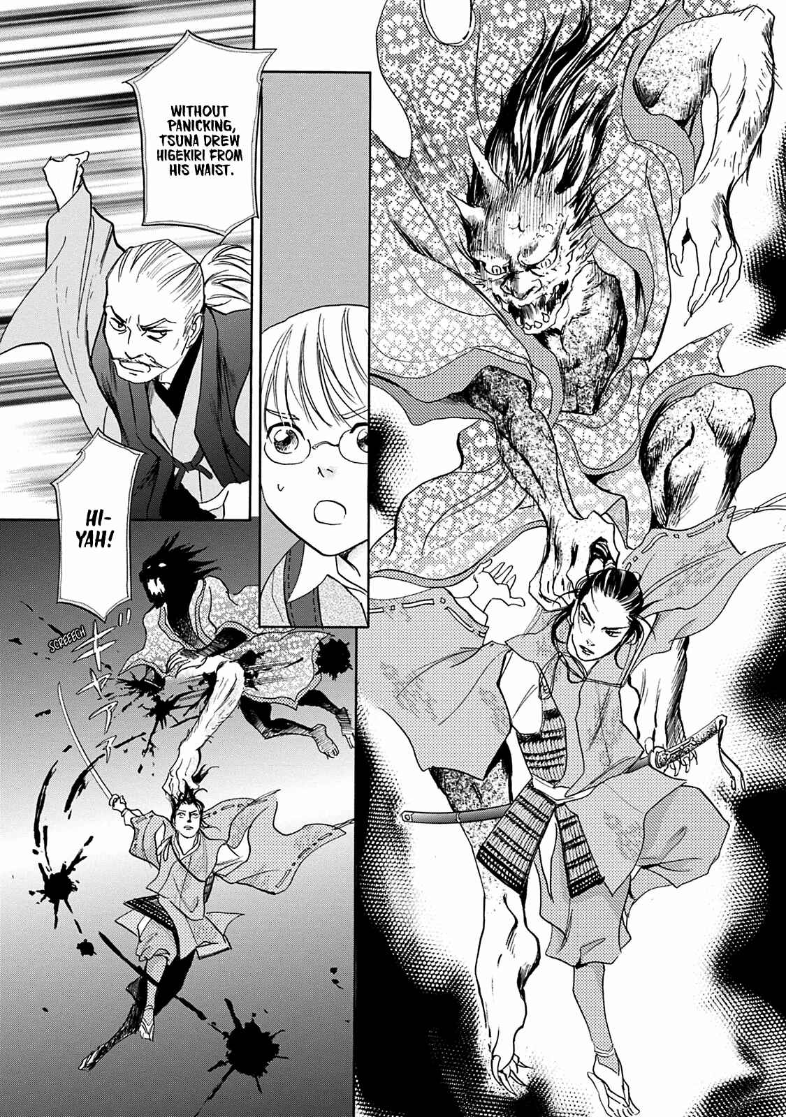 Page 14 Chapter 43 Katana