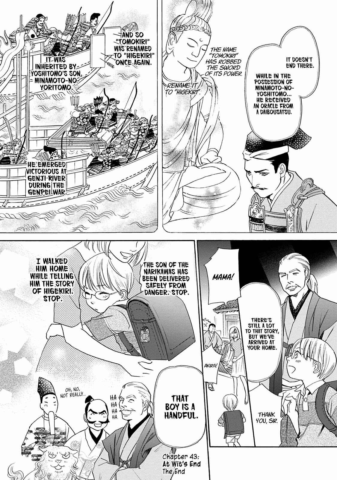 Page 17 Chapter 43 Katana