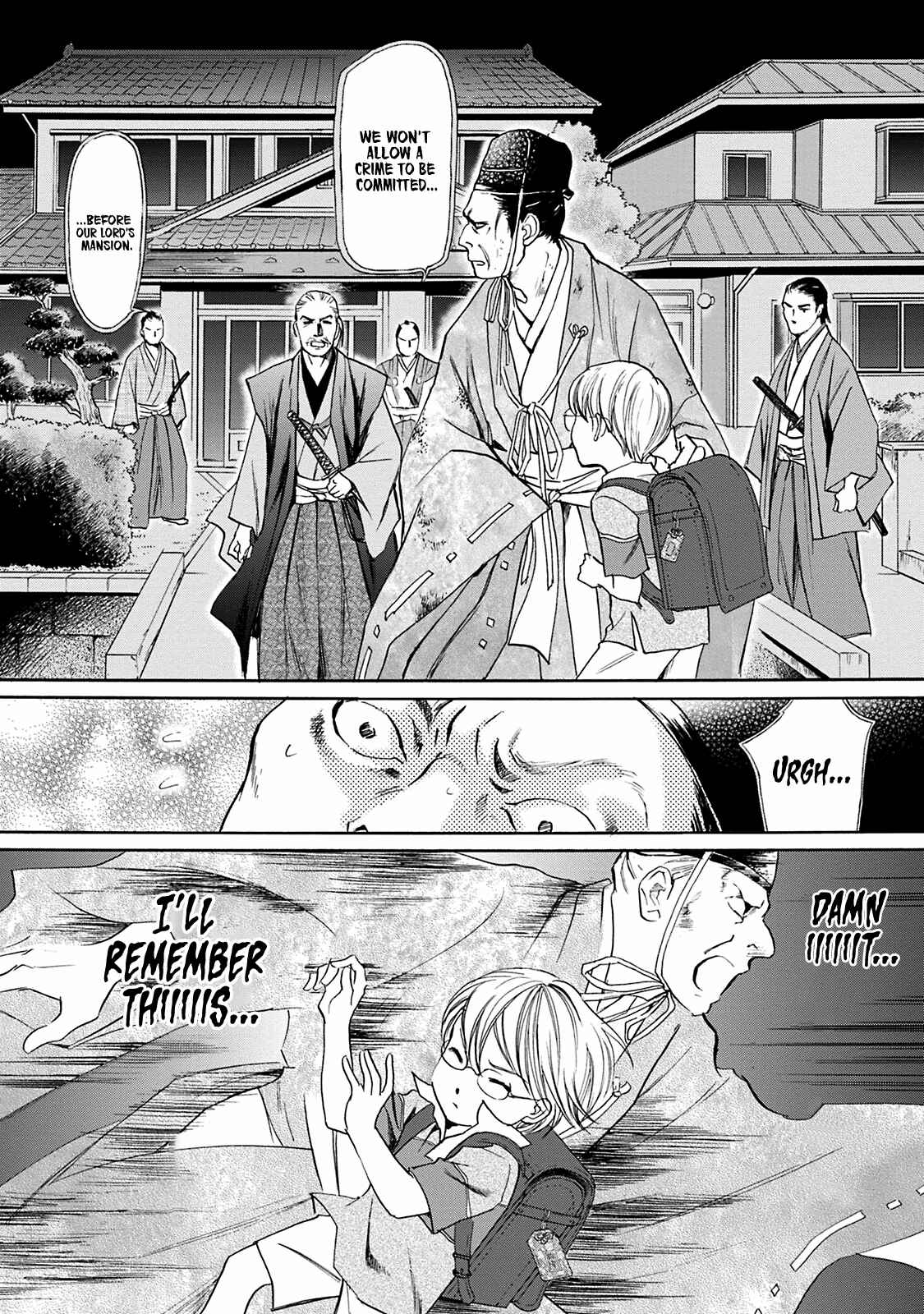 Page 6 Chapter 43 Katana