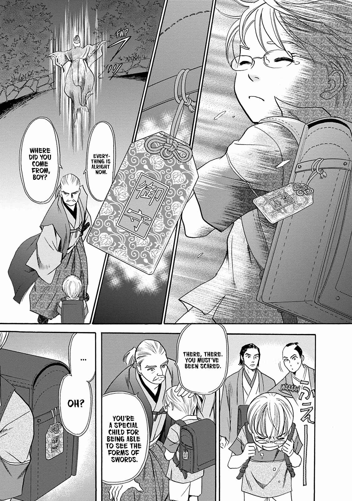 Page 7 Chapter 43 Katana