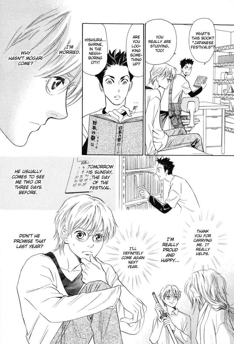 Page 11 Chapter 6 Katana