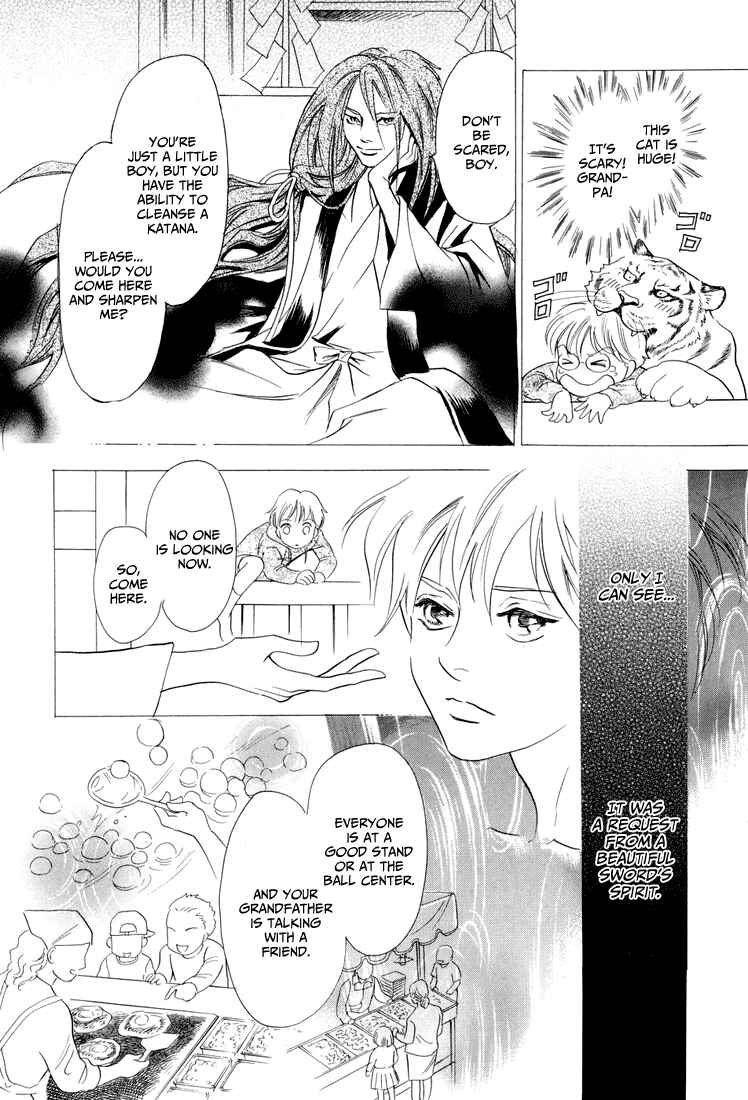 Page 14 Chapter 6 Katana