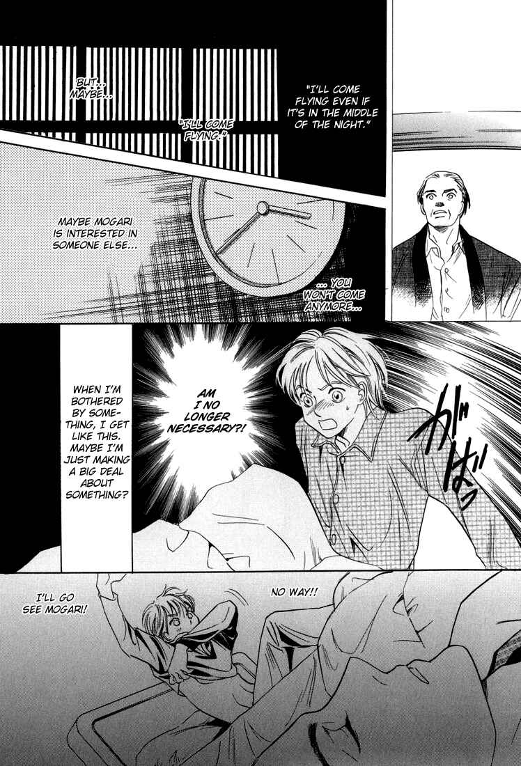 Page 16 Chapter 6 Katana