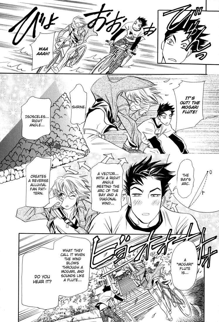Page 19 Chapter 6 Katana