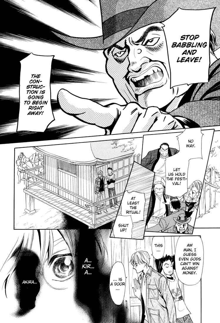 Page 26 Chapter 6 Katana