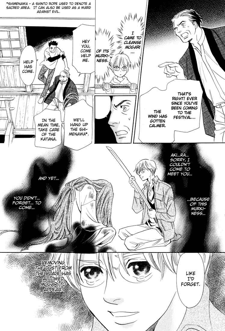 Page 30 Chapter 6 Katana