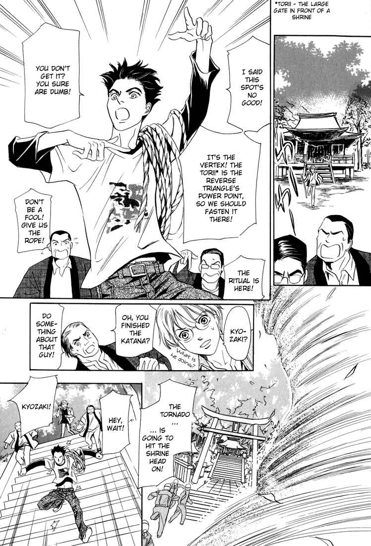Page 31 Chapter 6 Katana