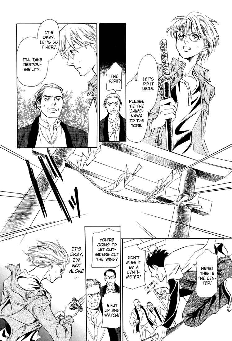 Page 34 Chapter 6 Katana