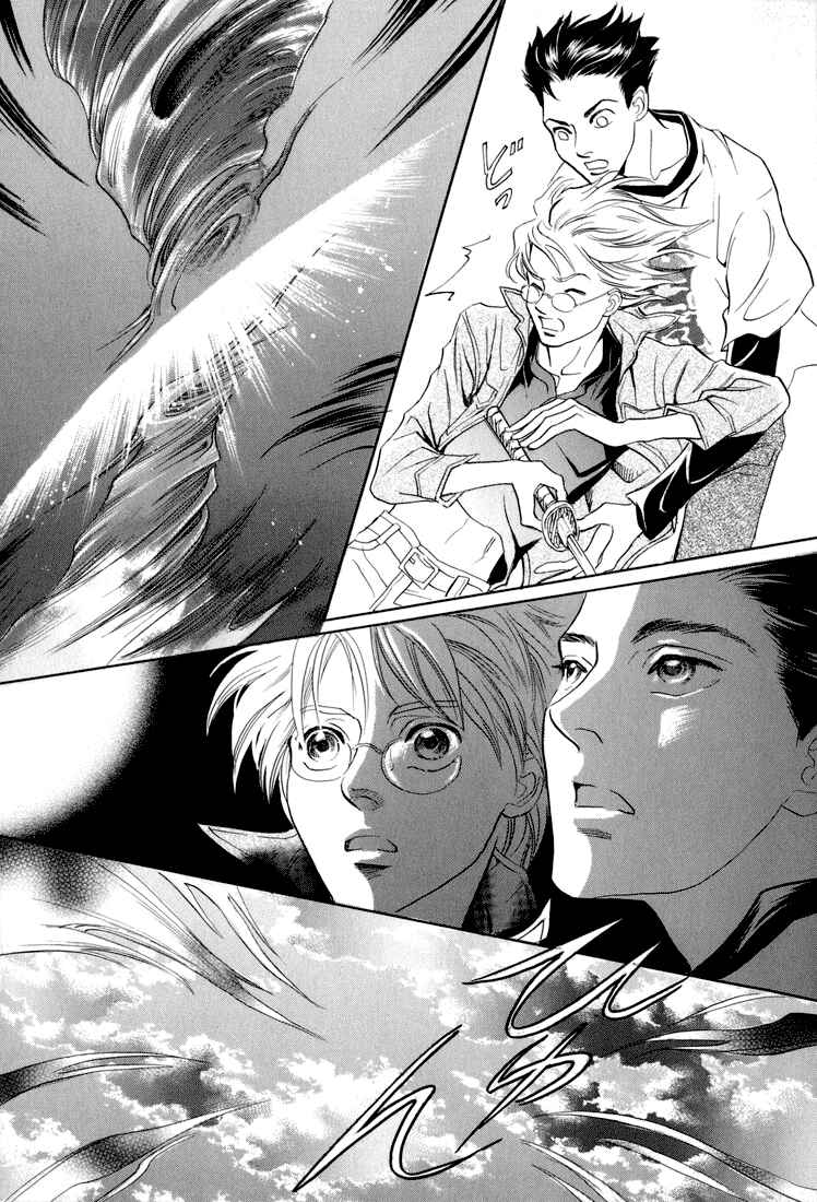 Page 39 Chapter 6 Katana
