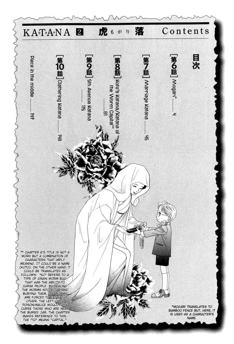 Page 4 Chapter 6 Katana