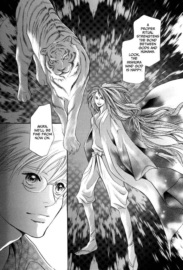 Page 40 Chapter 6 Katana