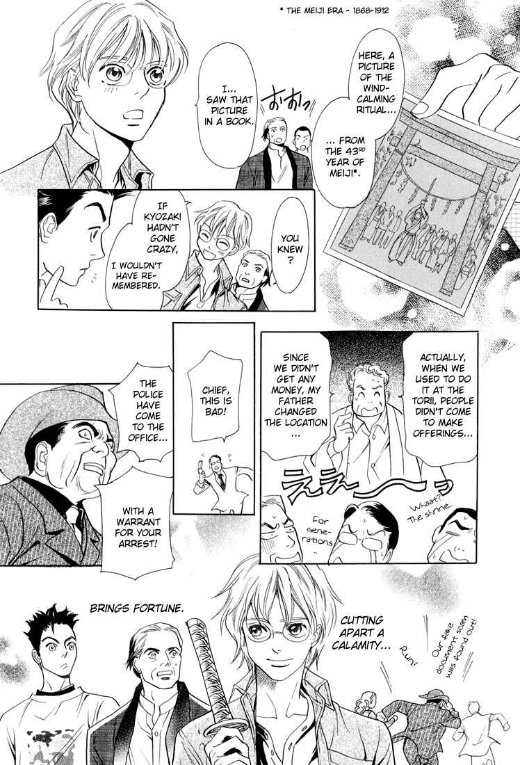 Page 44 Chapter 6 Katana