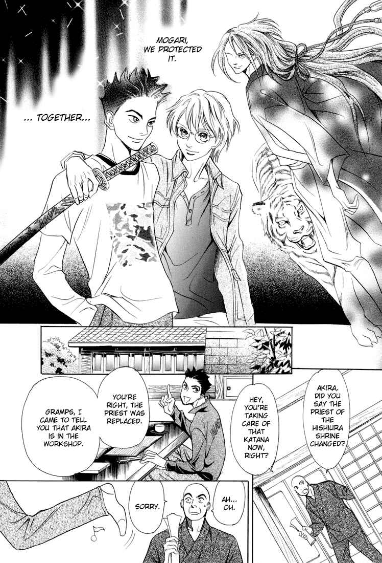 Page 45 Chapter 6 Katana