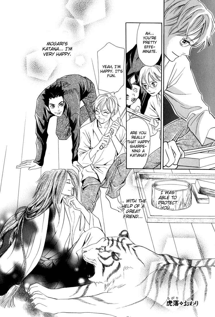 Page 46 Chapter 6 Katana