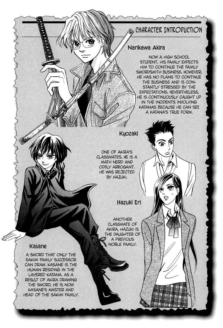 Page 5 Chapter 6 Katana