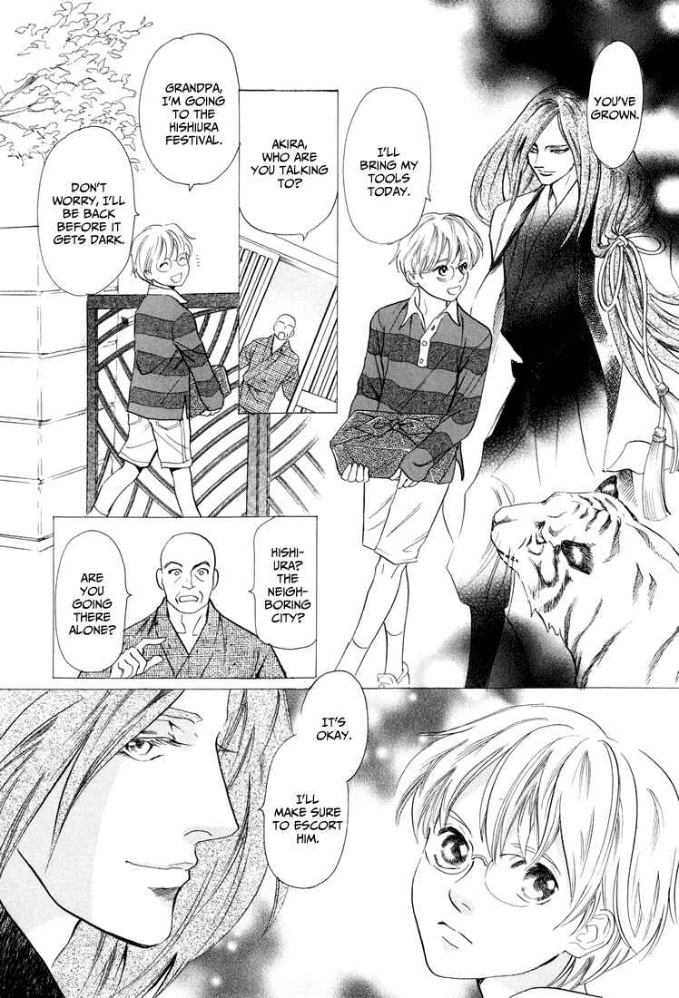 Page 8 Chapter 6 Katana