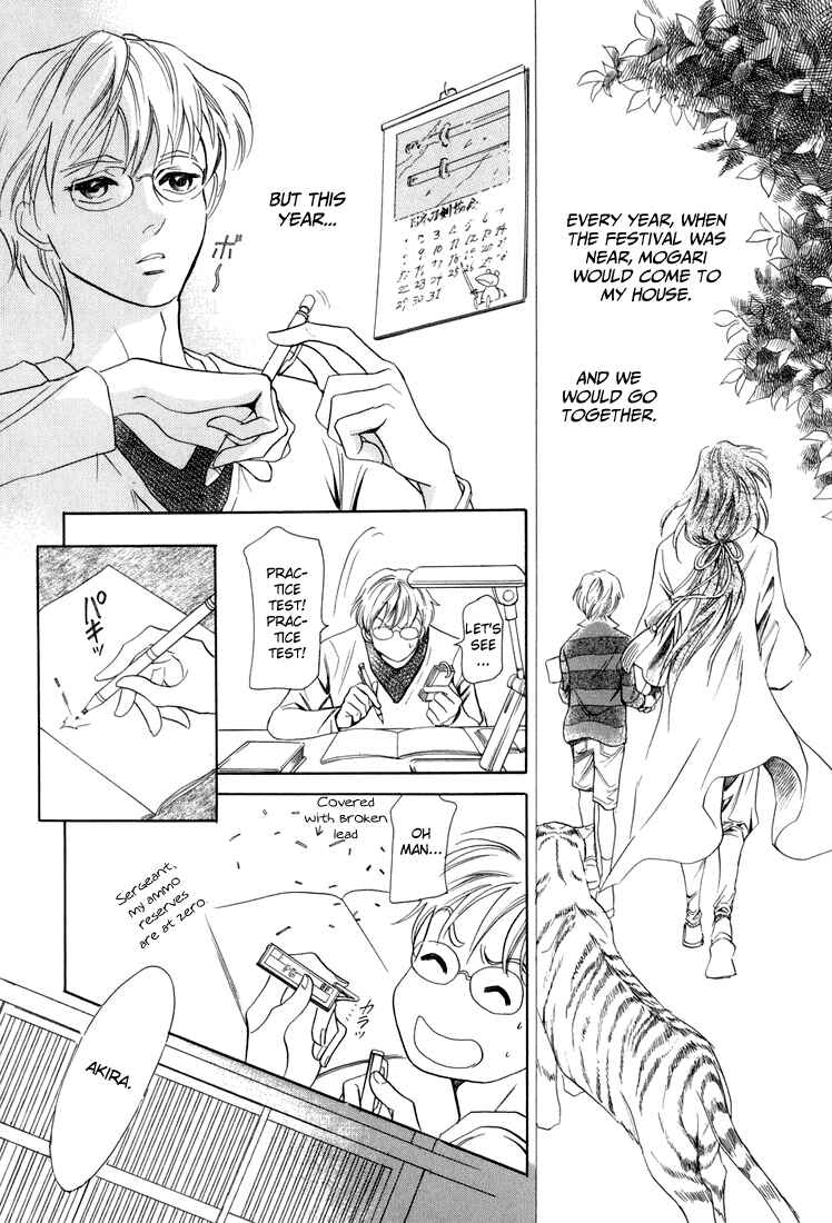Page 9 Chapter 6 Katana