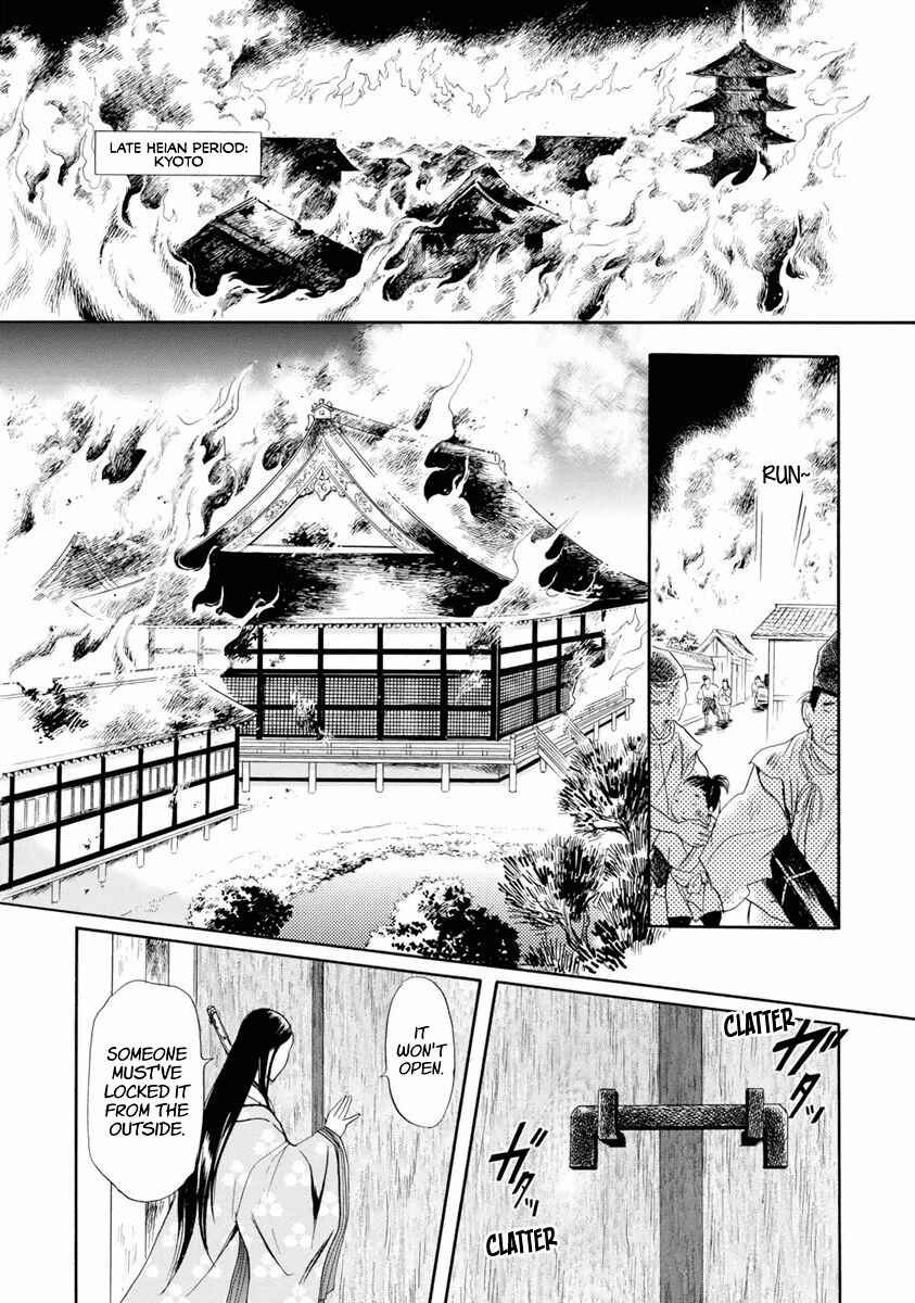 Page 11 Chapter 38 Katana