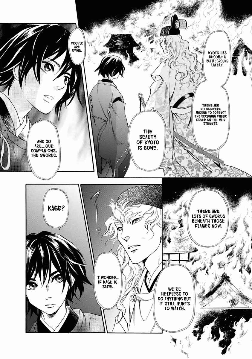 Page 17 Chapter 38 Katana