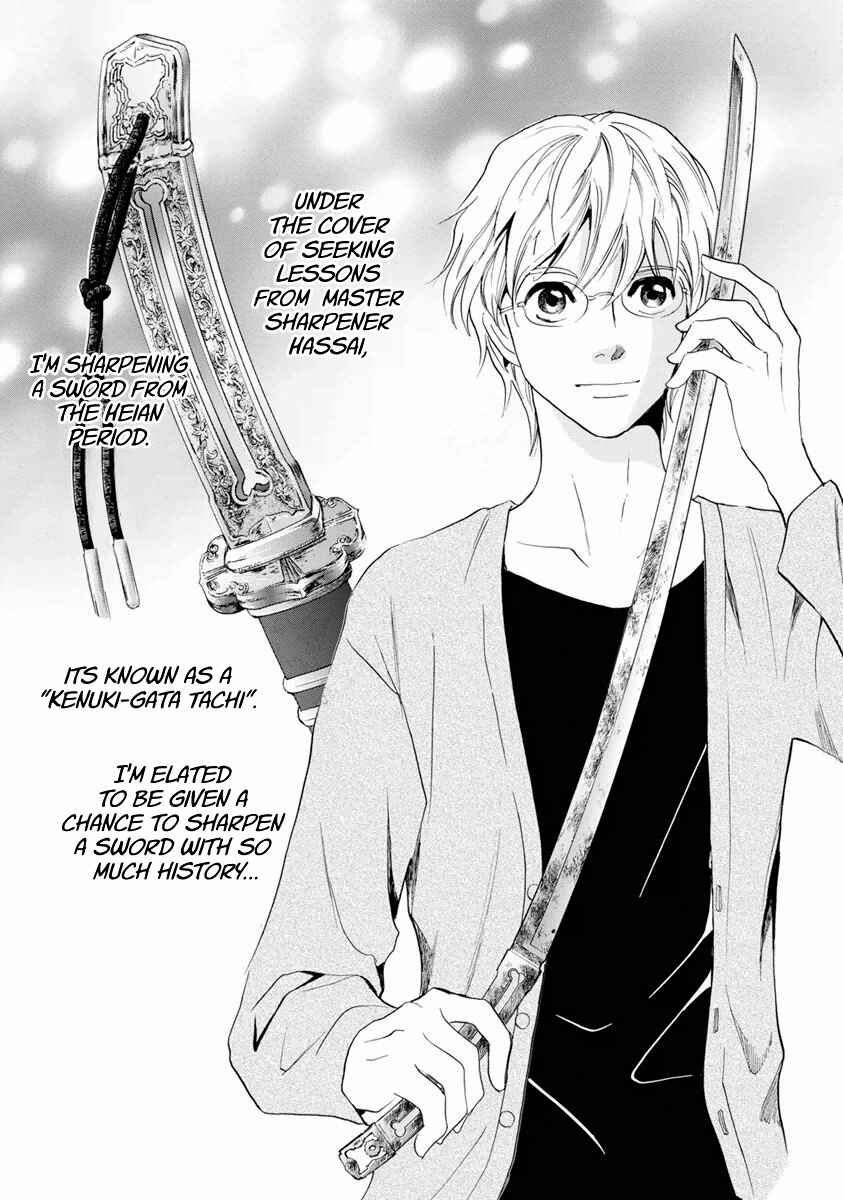 Page 2 Chapter 38 Katana