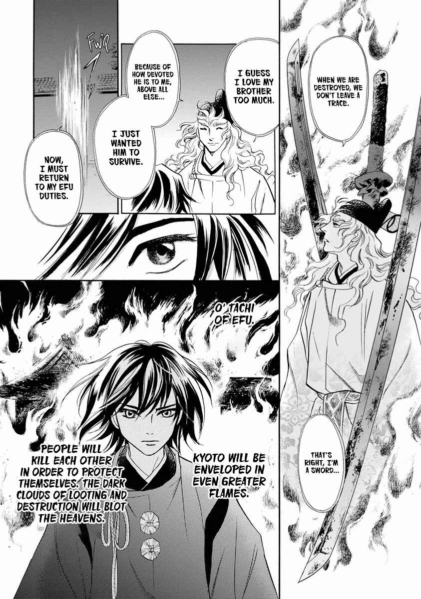 Page 20 Chapter 38 Katana