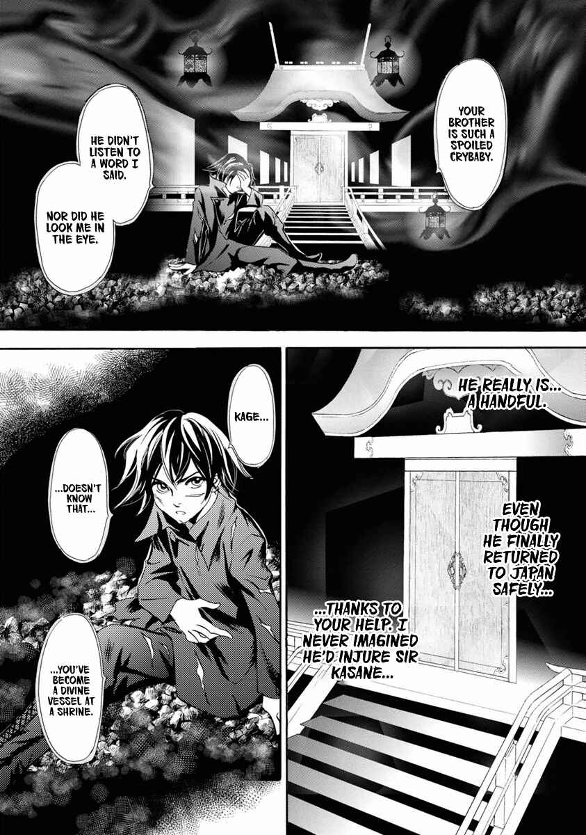 Page 27 Chapter 38 Katana