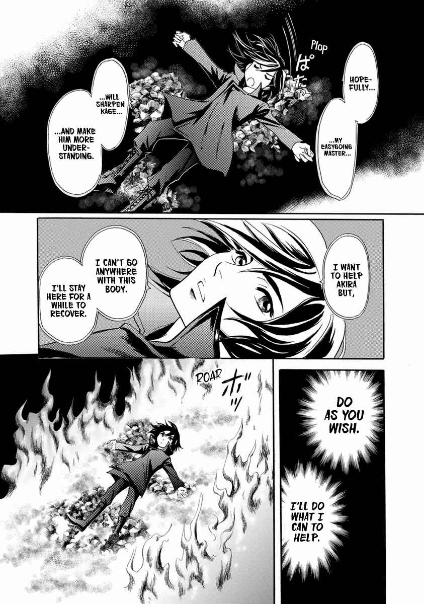Page 28 Chapter 38 Katana
