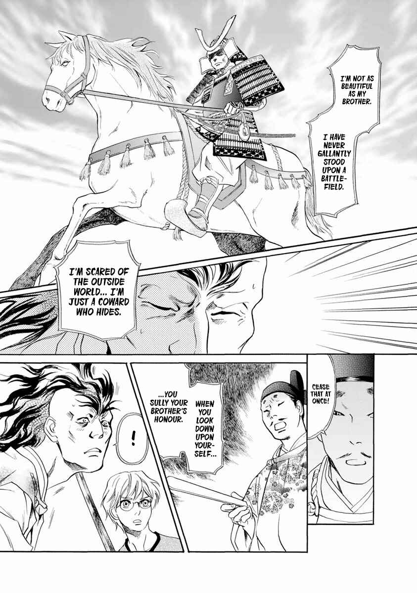 Page 32 Chapter 38 Katana