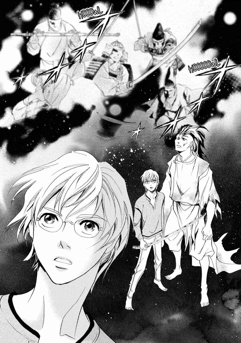 Page 35 Chapter 38 Katana