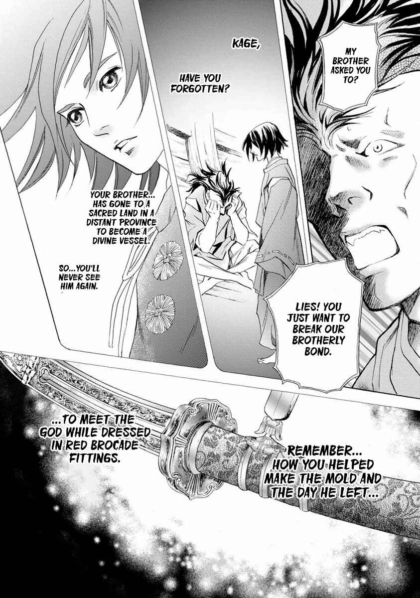 Page 39 Chapter 38 Katana