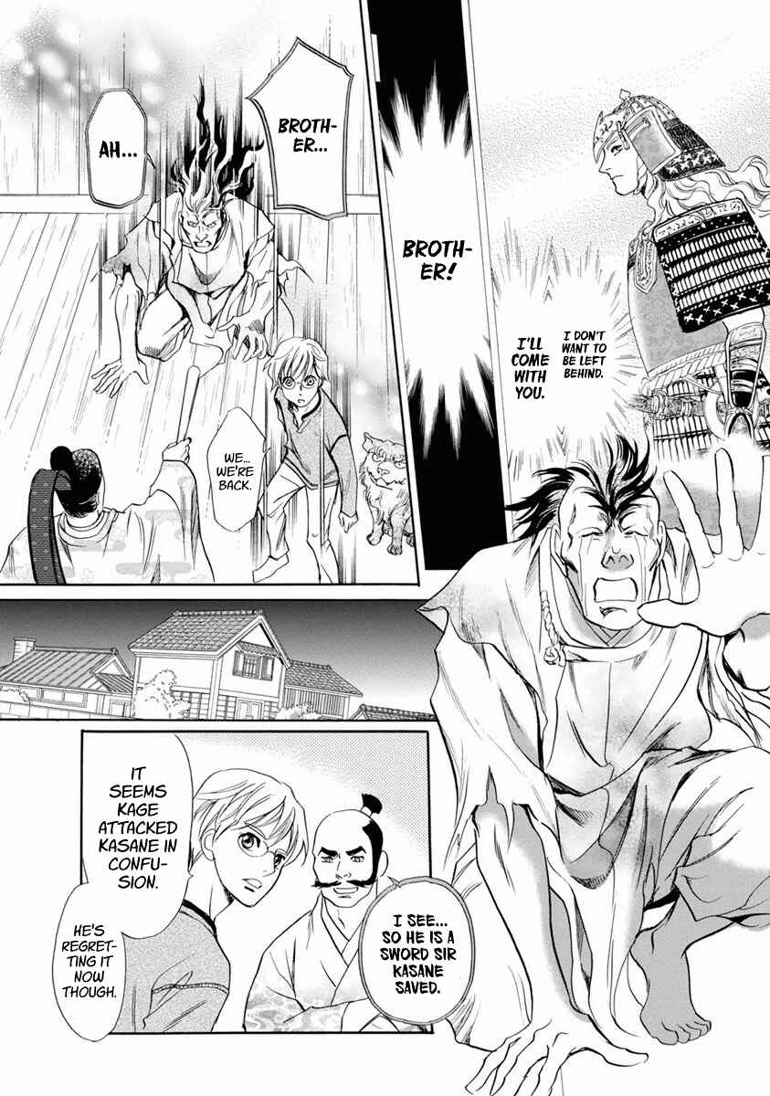 Page 41 Chapter 38 Katana