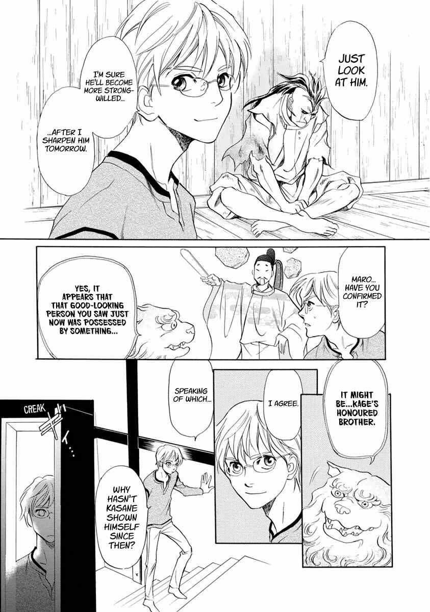 Page 42 Chapter 38 Katana