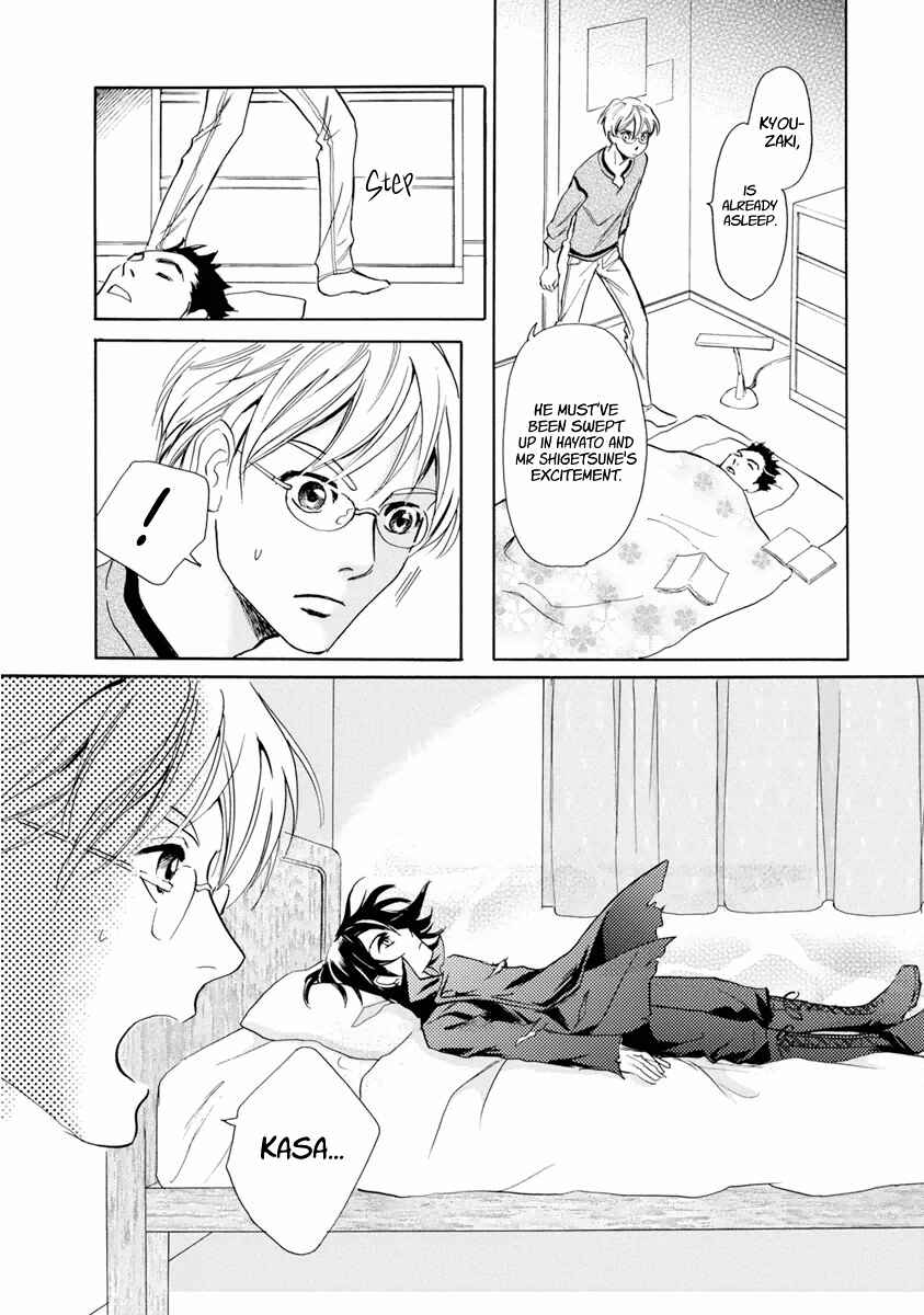 Page 43 Chapter 38 Katana