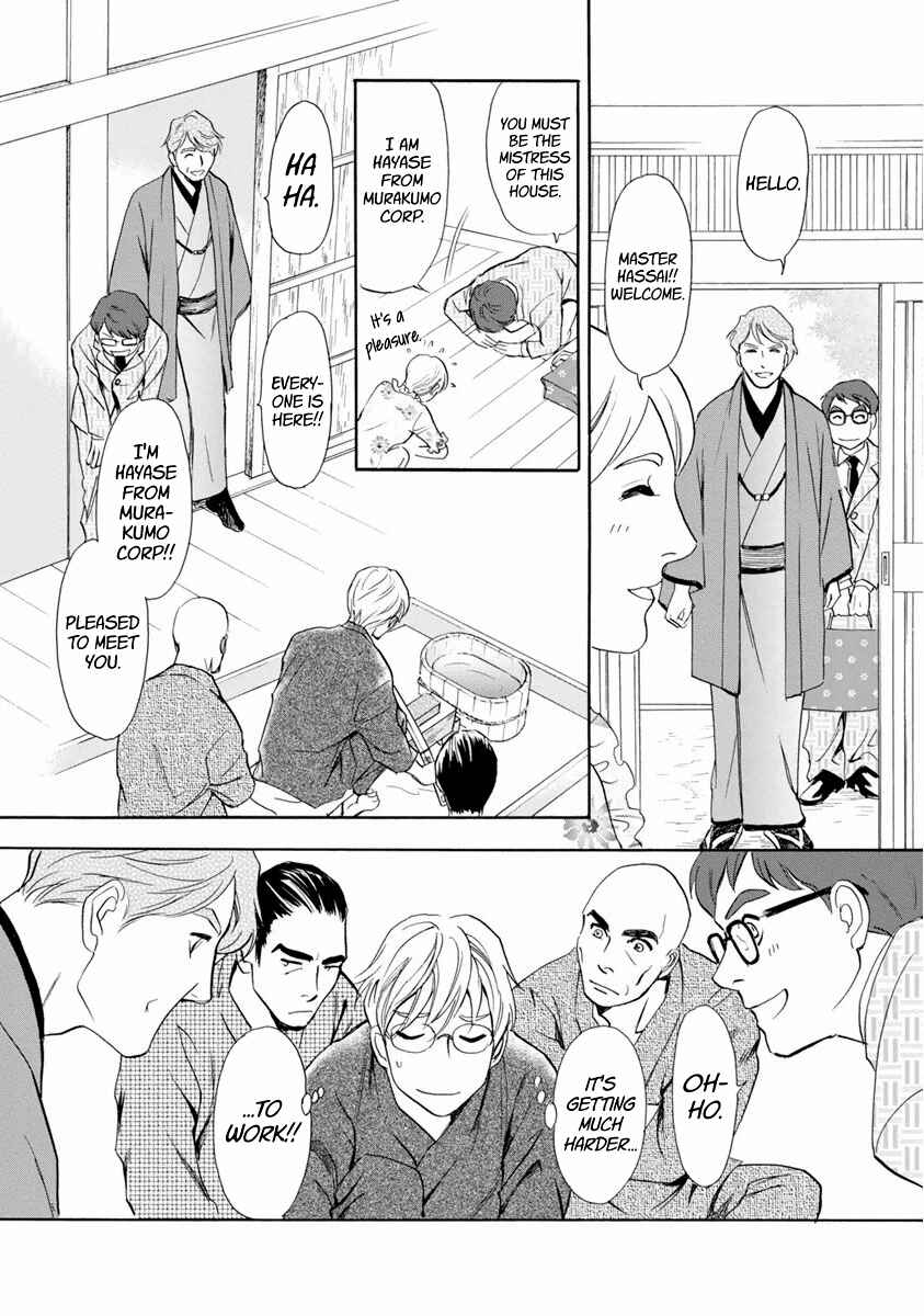 Page 46 Chapter 38 Katana