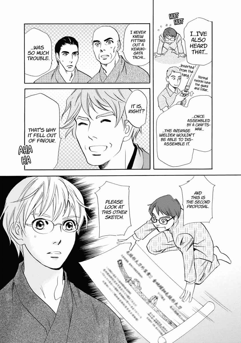 Page 51 Chapter 38 Katana