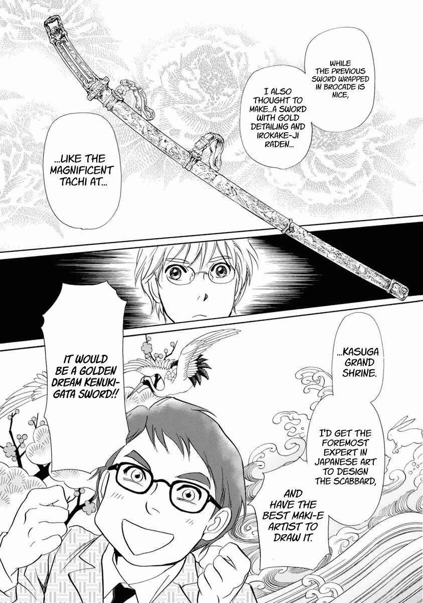 Page 52 Chapter 38 Katana
