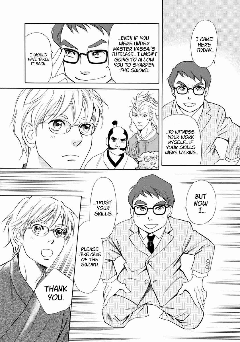 Page 55 Chapter 38 Katana