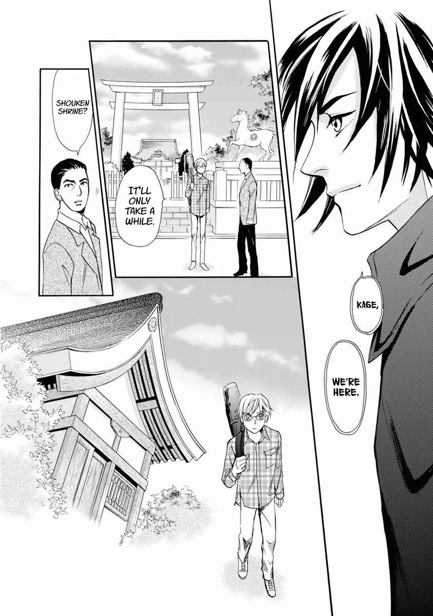 Page 57 Chapter 38 Katana