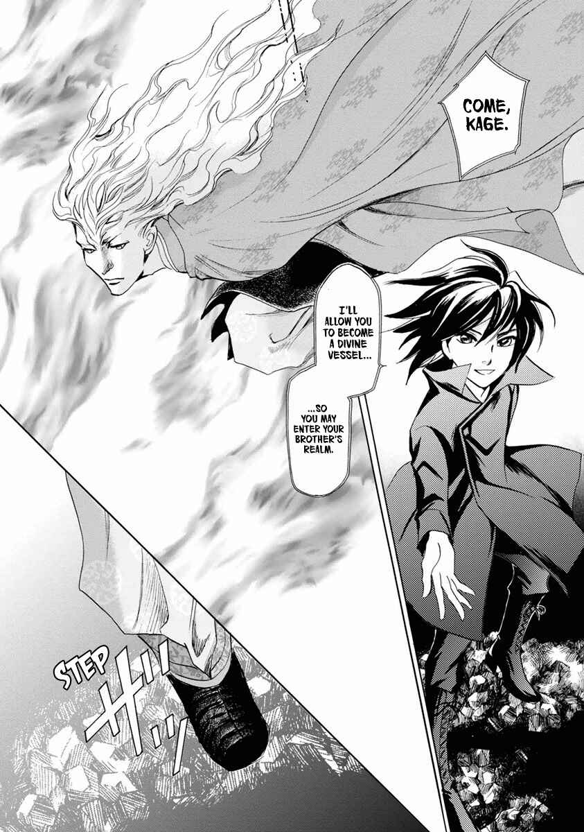 Page 60 Chapter 38 Katana