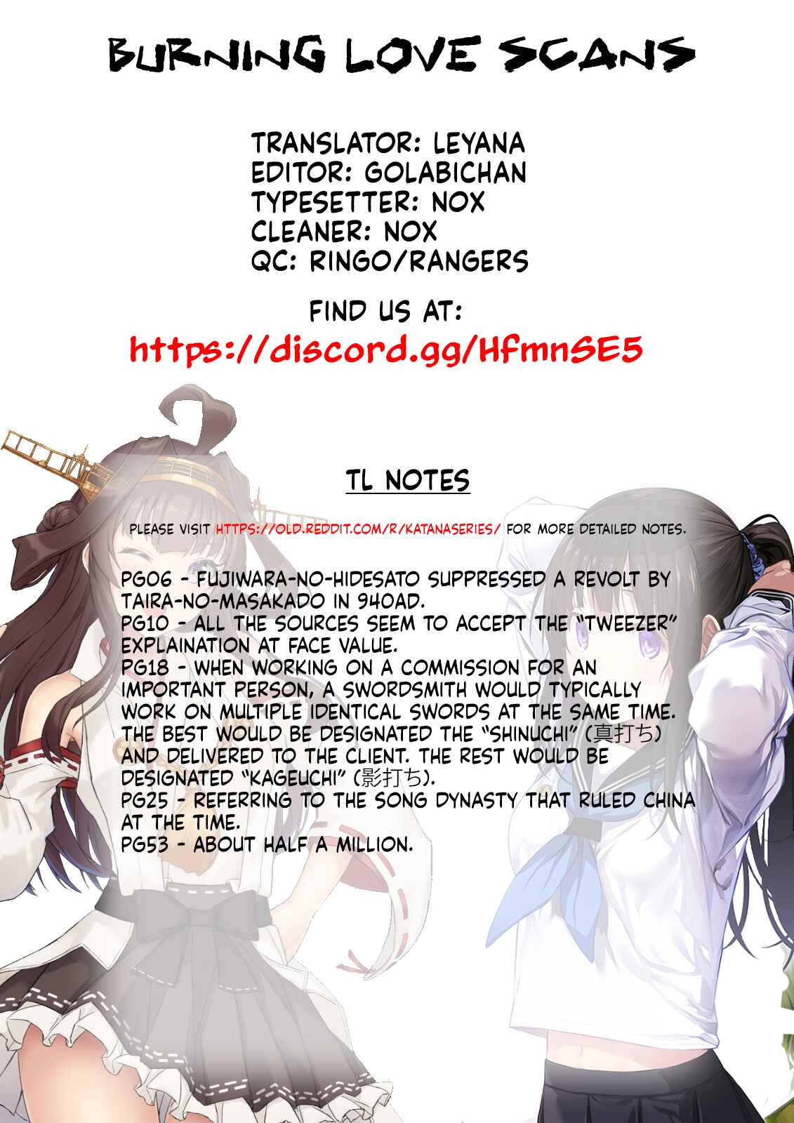 Page 65 Chapter 38 Katana