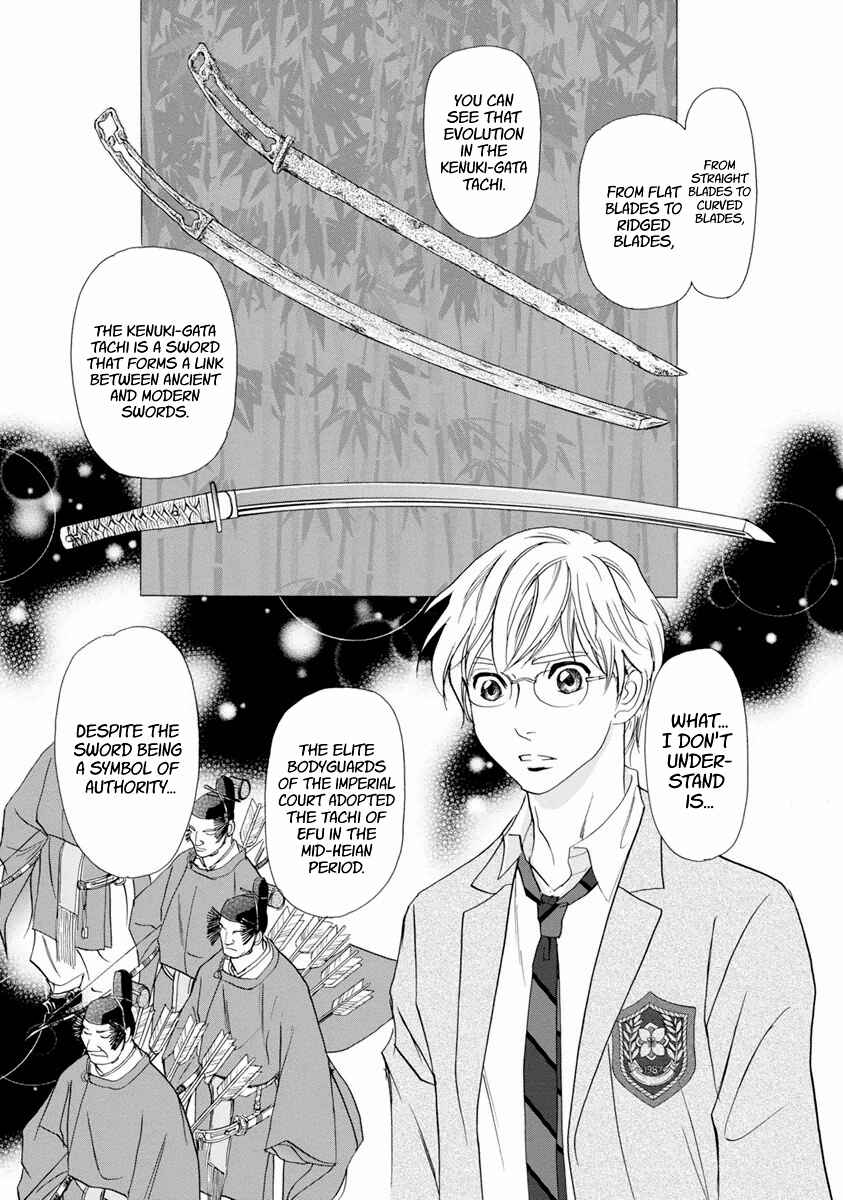 Page 8 Chapter 38 Katana