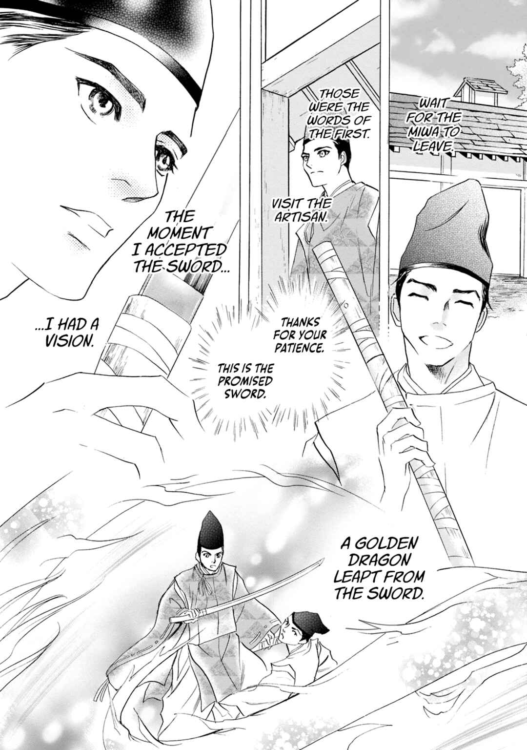 Page 14 Chapter 56 Katana