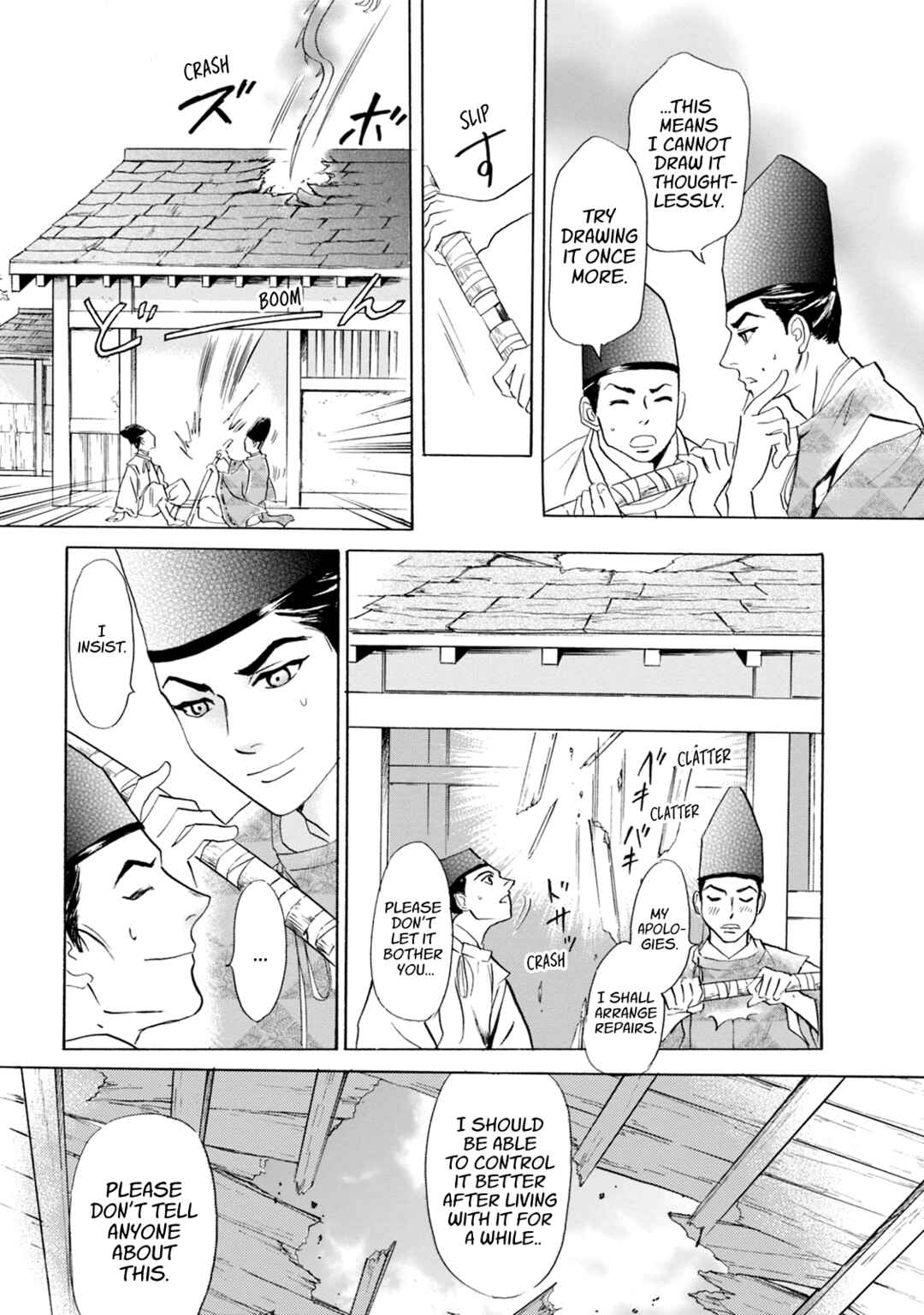 Page 17 Chapter 56 Katana