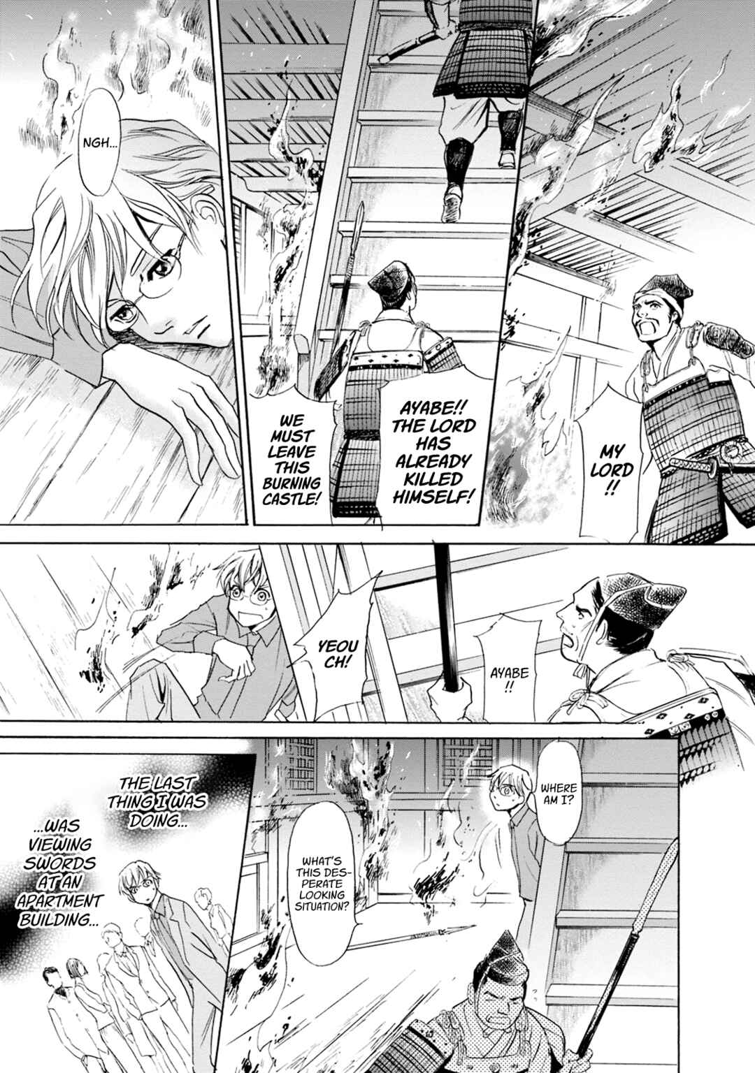 Page 21 Chapter 56 Katana