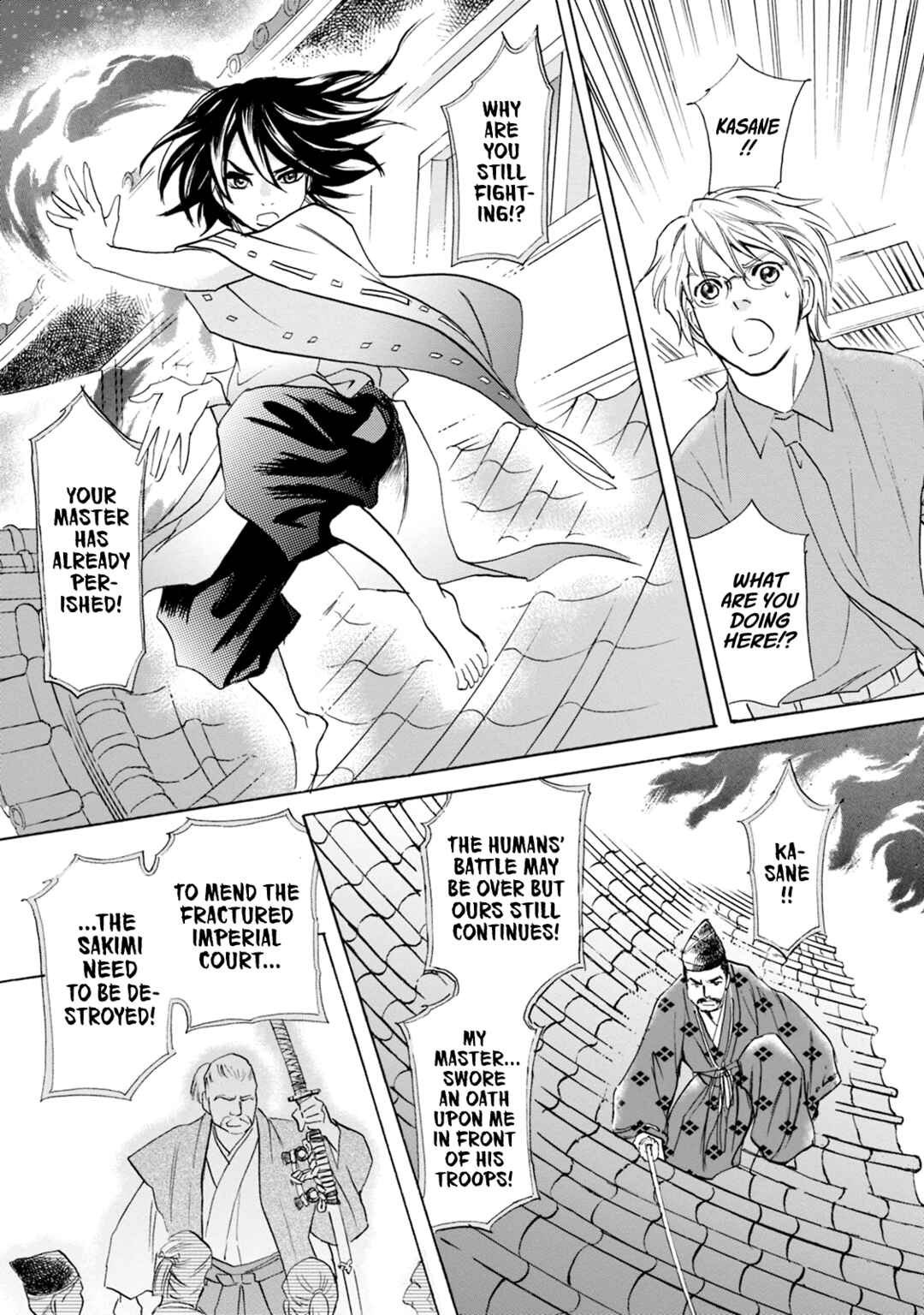 Page 23 Chapter 56 Katana