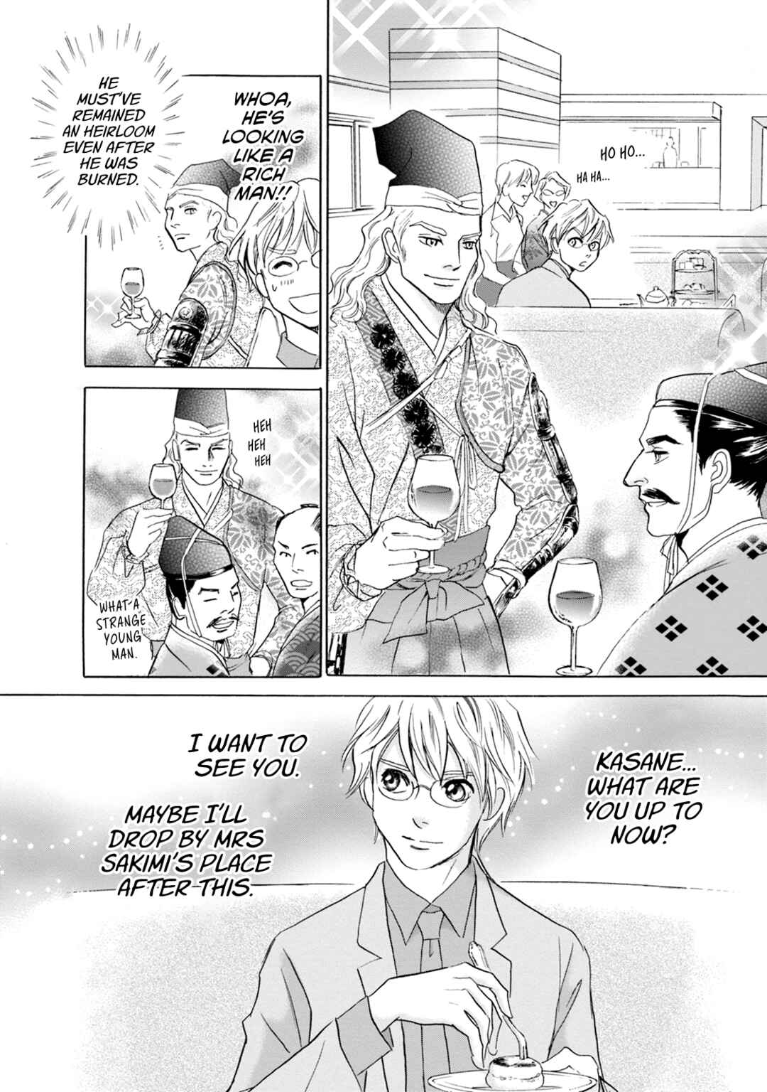 Page 32 Chapter 56 Katana