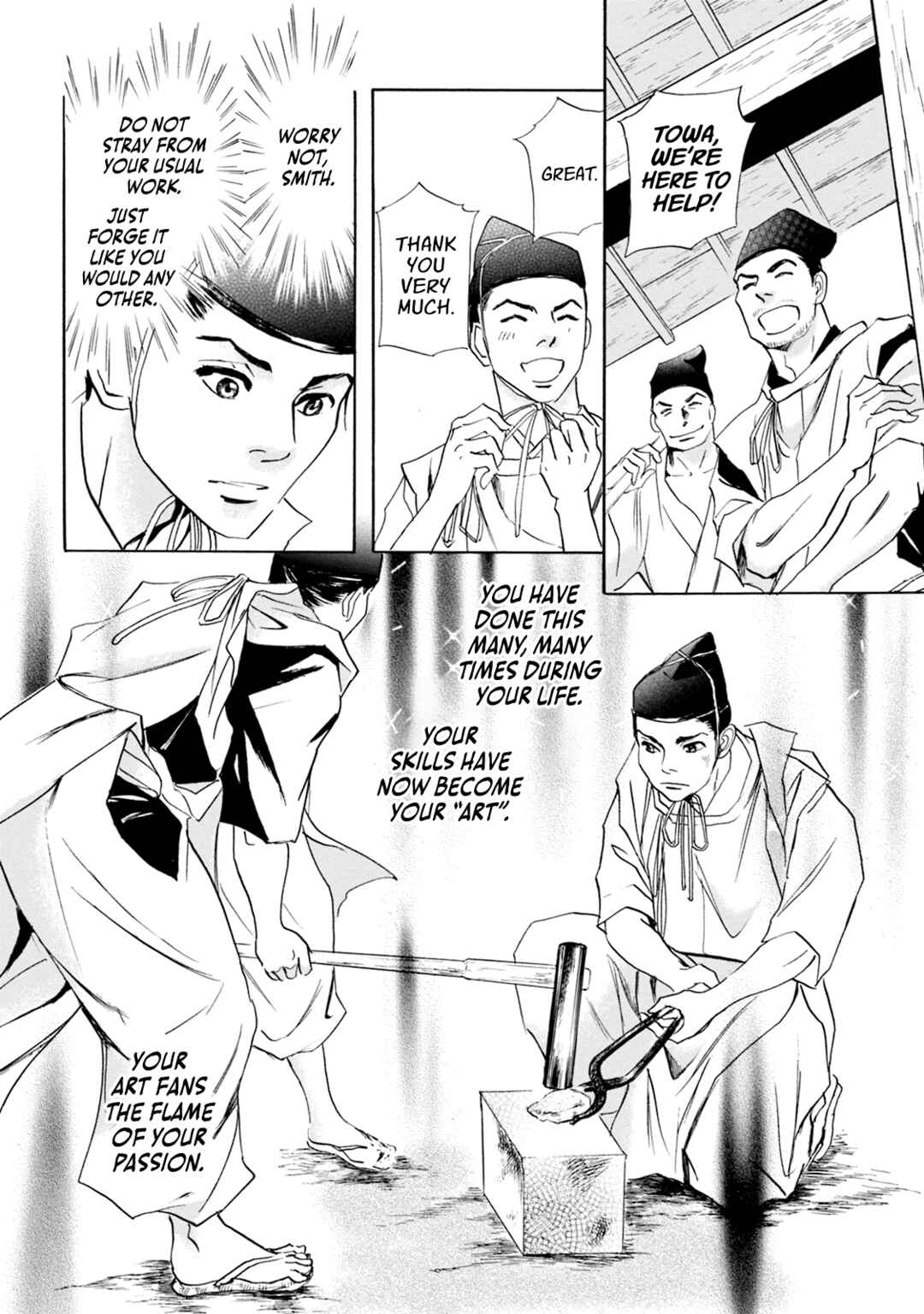 Page 5 Chapter 56 Katana