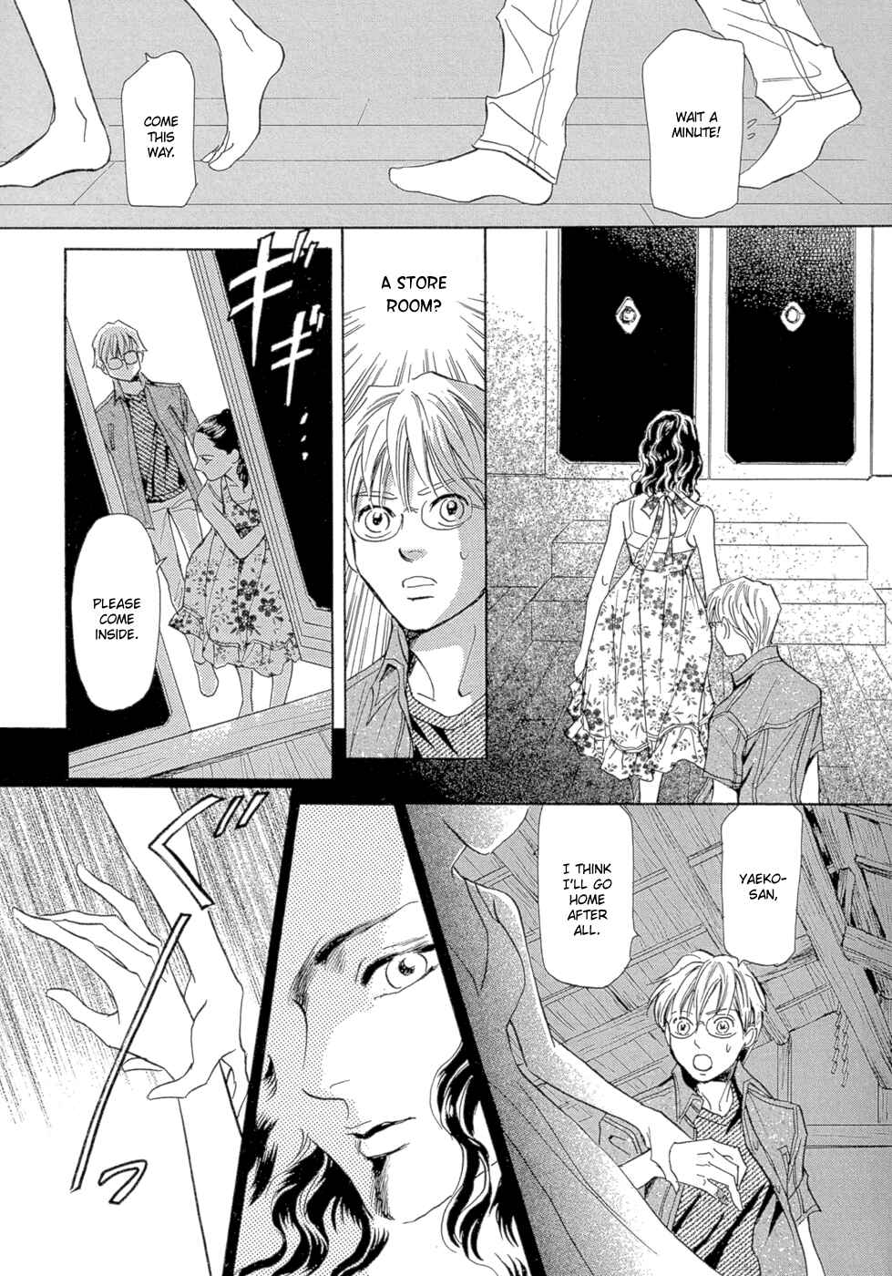 Page 14 Chapter 12 Katana