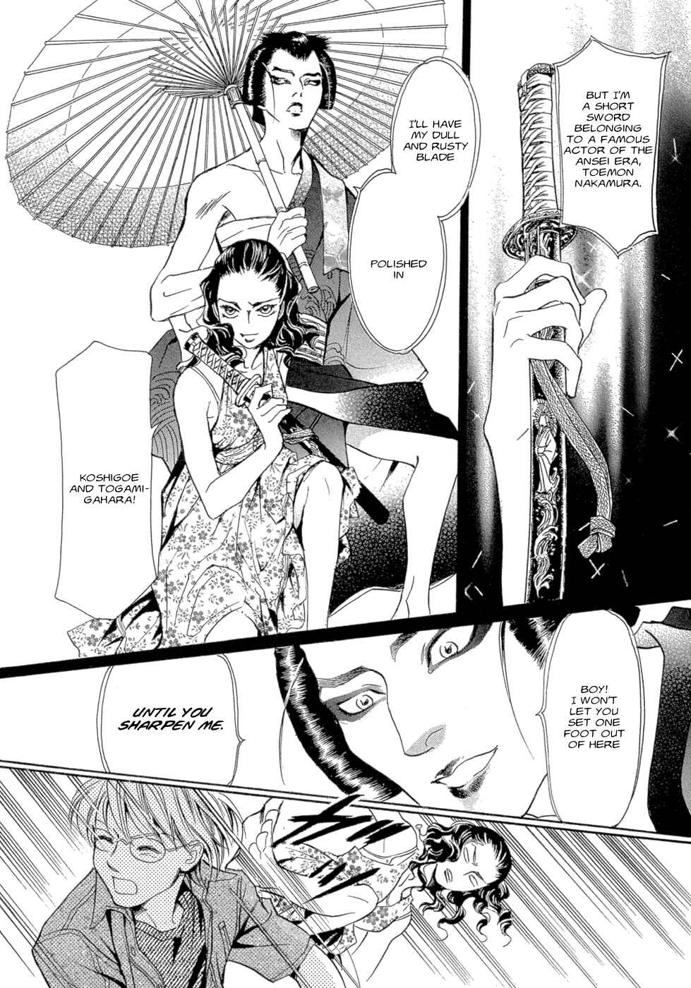 Page 18 Chapter 12 Katana